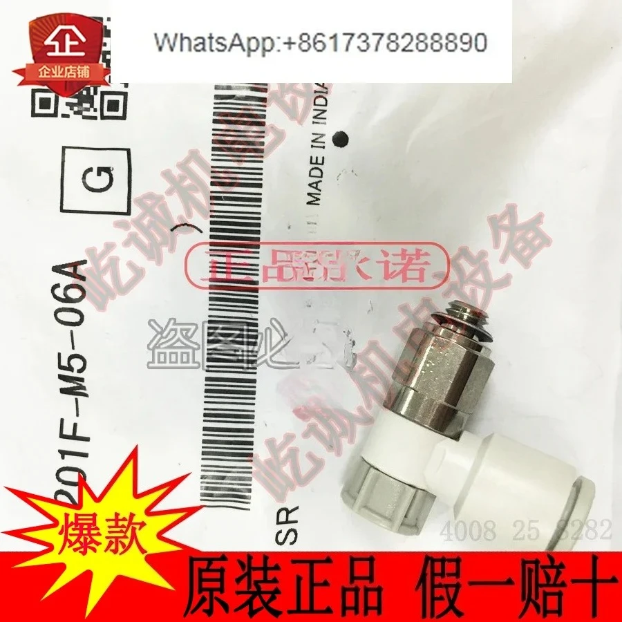 Japan  quick control valve with quick connector AS1201F-M5-06A new new original supply