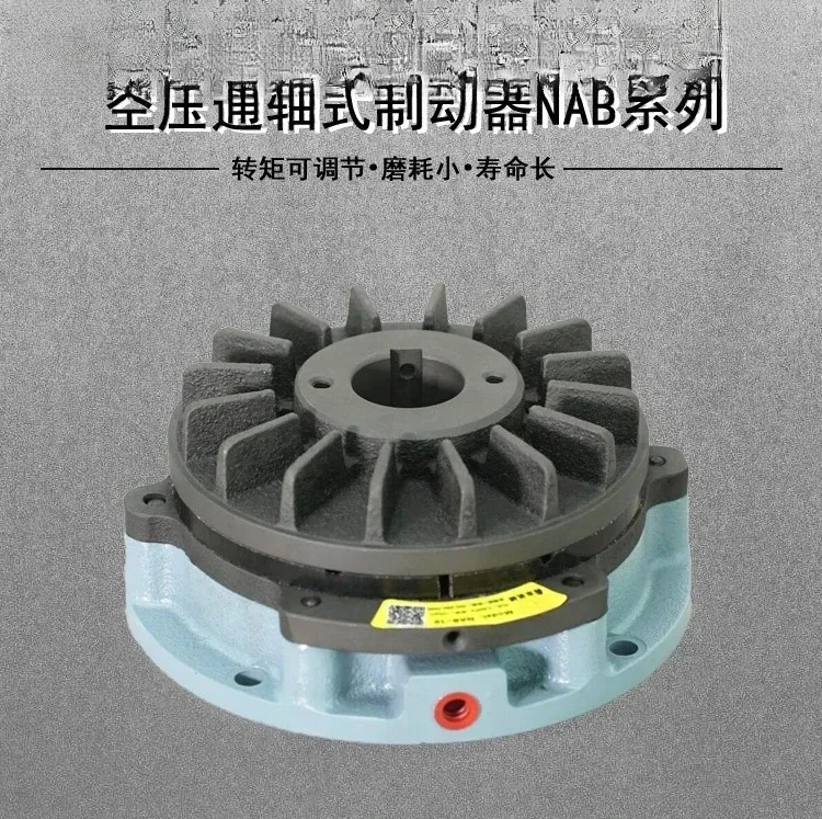 Nab Pneumatic Brake… - image