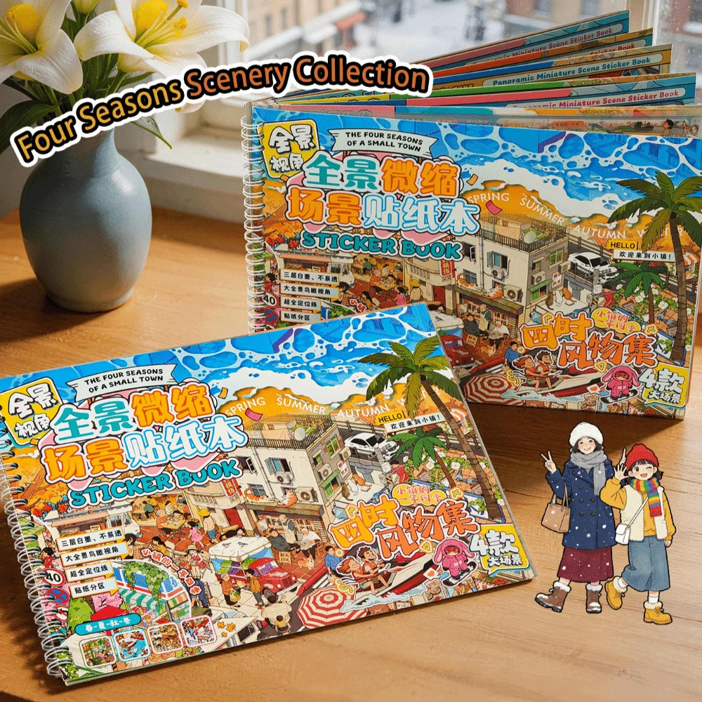 Panoramic Scene Four-Season Scenery Sticker Book Small Town Life Theme DIY 3D Miniature Scene Stickers with Positioning Lines