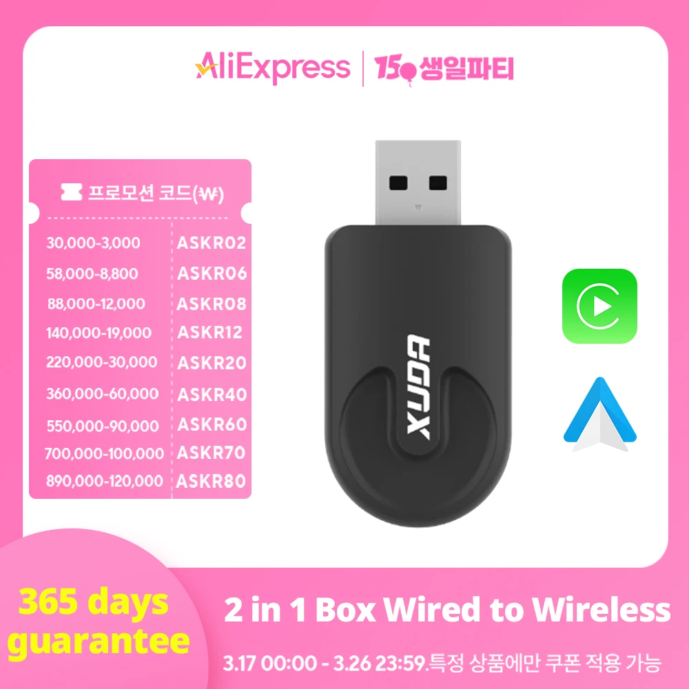 XUDA  Mini Wired to Wireless 2 in 1 AI Box Carplay 5G Wif & Bluetooth 5.0 Android Auto Plug and Play Non-inductive Connection