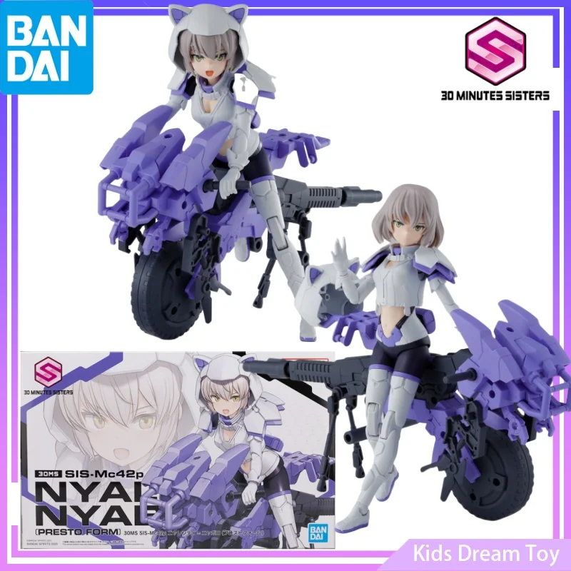 

Assembly Bandai in Stock Original 30MS SIS-Mc42p NYALENTI-NYABOLO(PRESTO FORM) Anime Action Figures Toys Collectible Model Gifts