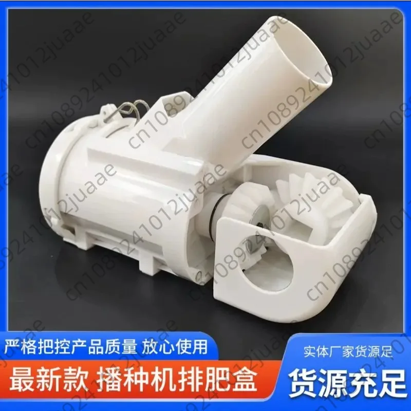 Suction Seeder Fertilizer Discharge Box Seeder Accessories 16 Square Screw Type