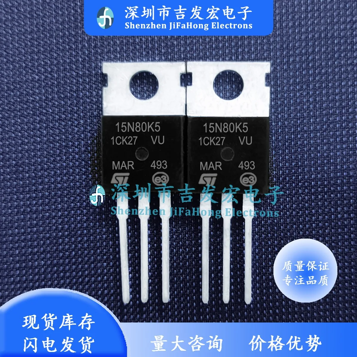 10PCS 15N80K5 STP15N80K5   15A 800V 10 Best Quality  In Stock