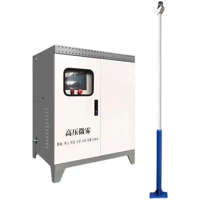 High pressure automatic fog pile 360 degree rotating dust removal and cooling spray equipment