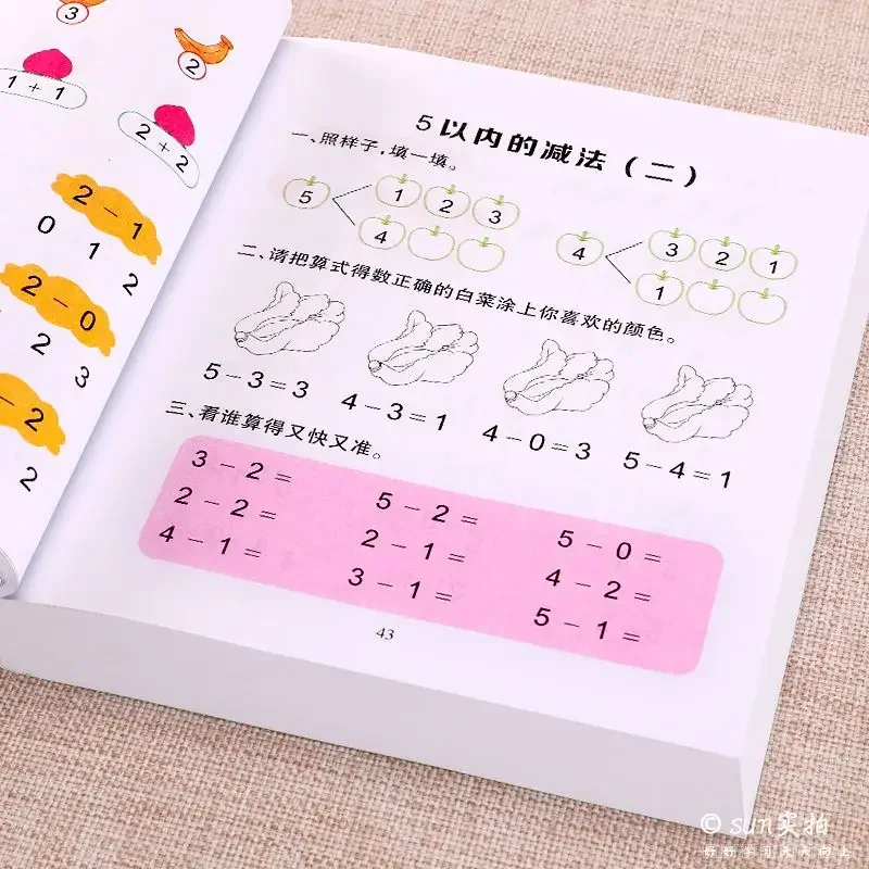 Preschool Enlightening Math Exercises Within Learning Pinyin 10-20 Add and Subtract Exercise Books Early Education Exercise Book