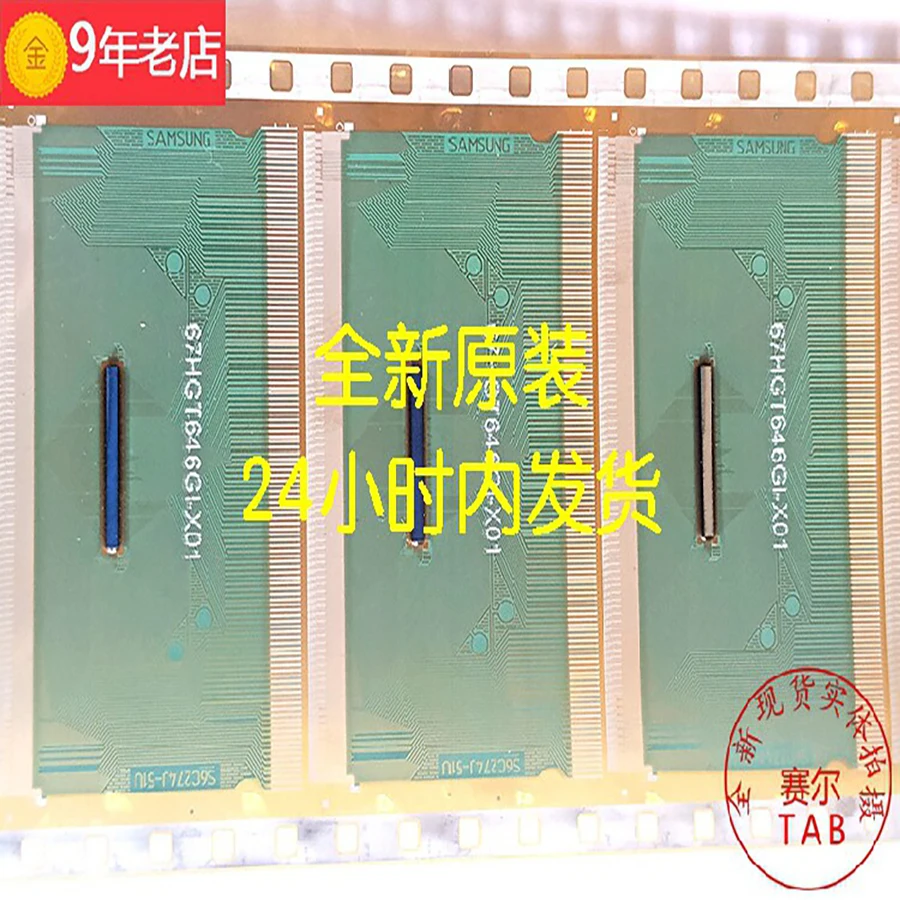 S6C274J-51U 32cun   LCD chip Drive IC, TAB module , COF