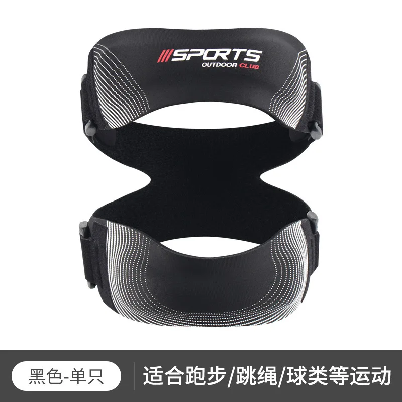 

Sports Patella Belt Basketball Compression Knee Protector Outdoor Running Fitness Shock Absorber Adjustable Protective Equipment