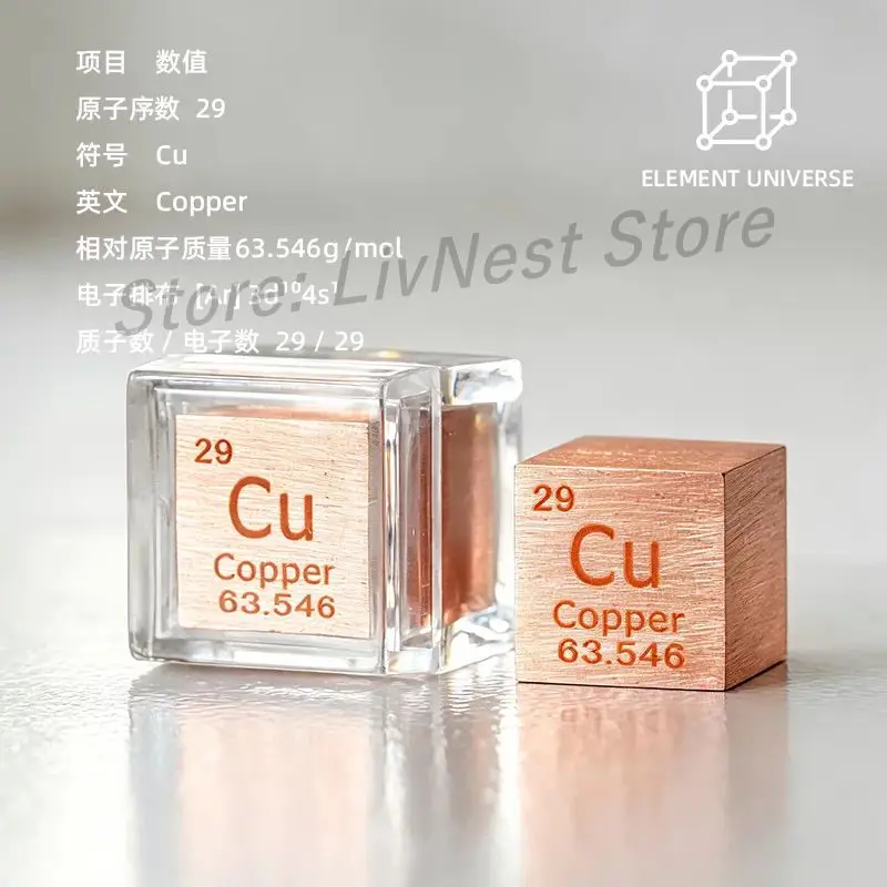 Metallic Copper  Element Cube Cu Periodic Table Sample for Laboratory Science Class Teaching Display Creative Student Gift