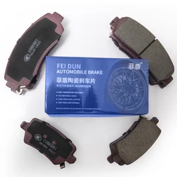 New ceramic formula Noiseless car brake pads for Honda Ascot Ascot Innova Avancier Ballade Beat Breeze Capa City Civic Coupe