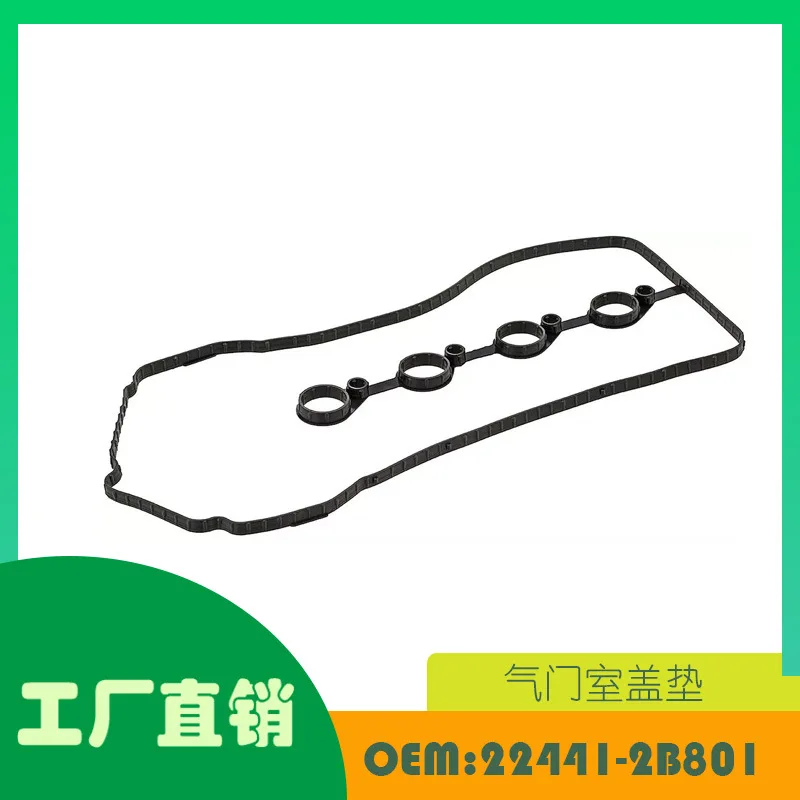 1 Pc For Hyundai, Kia Fedex Automatic Valve Cover Gasket OE 22441-2B801 AMEXIAOXU