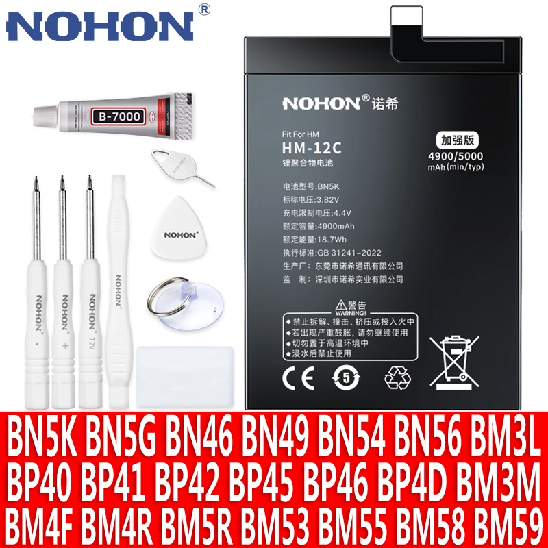 Аккумулятор NOHON для Xiaomi Redmi 12C 7 12 7A 9A 9C 10C 10X Mi 9 Lite SE 9T Pro 11 11T 12S 12X MIX 4 BN5K BN46 BN54 BN56 BM4F BM58 Аккумулятор NOHON для Xiaomi Redmi 12C 7 12 7A 9A 9C 10C 10X Mi 9 Lite SE 9T Pro 11 11T 12S 12X MIX 4 BN5K BN46 BN54 BN56 BM4F BM58
