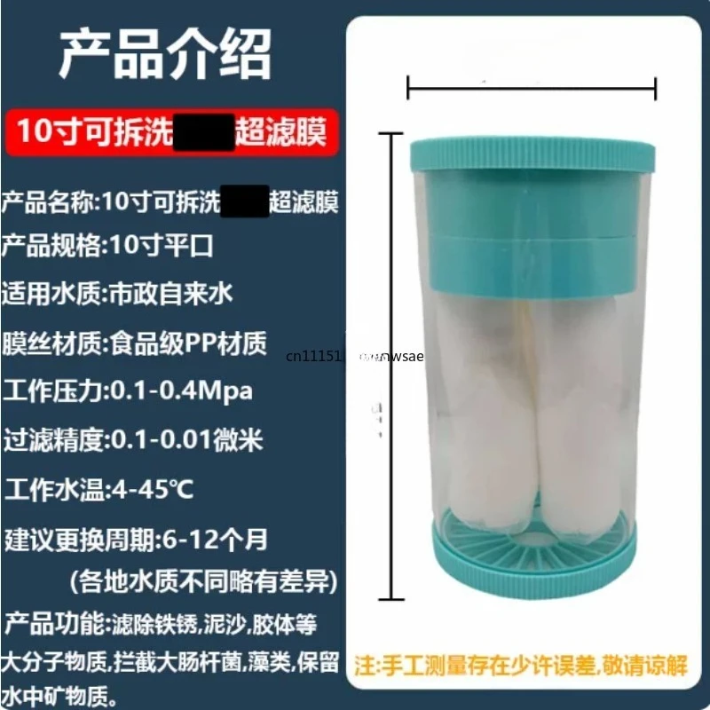 For Water Recycling for Big Flow PVDF Hollow Fiber Filter Purification 20 Inch Jumbo Filter Cartridge Washable UF Membrane