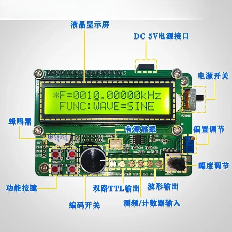 

FY1000S/FY2000S DDS function signal generator/frequency counter/dual TTL/signal source