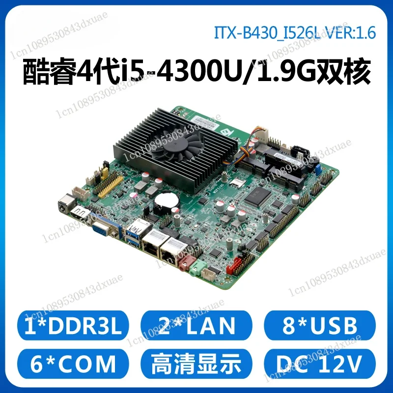 

Research Domain B430 Mini ITX Industrial Control Main Board I3i5-4300U4120U Dual Network Port 6 String Industrial All-in-one