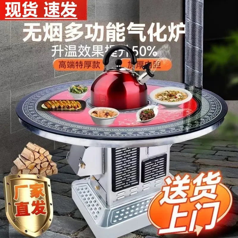 For Rural Home Indoor Heating Thickened Smokeless Gasifier Stove Dual Use Wood Coal Winter Warm Efficient Fireplace