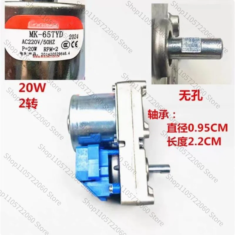Particle fireplace feeding motor feeding Jiaolong energy-saving heating stove pushing motor with Jiaolong