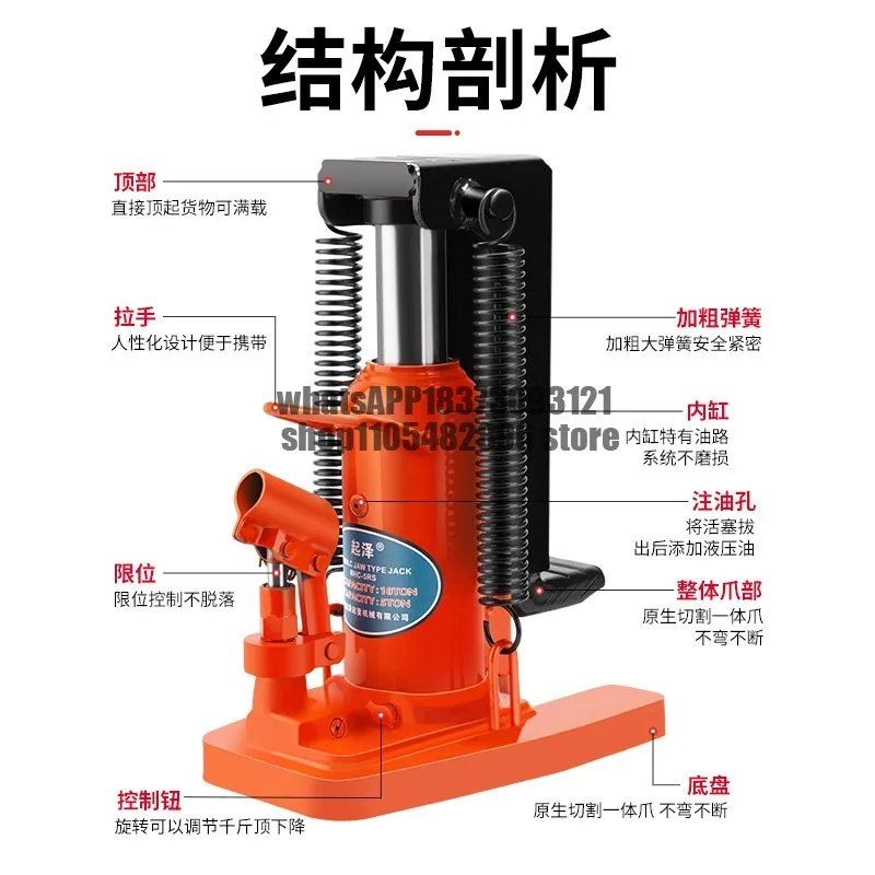Claw hydraulic jack Lifter Hydraulic vertical spanning top 5t10 tons low position heavy duty crane