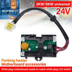 12V/24V 5KW Car Diesels Heater Motherboard ControllerCircuit Board Main Motherboard Controller For Air Parking Heater