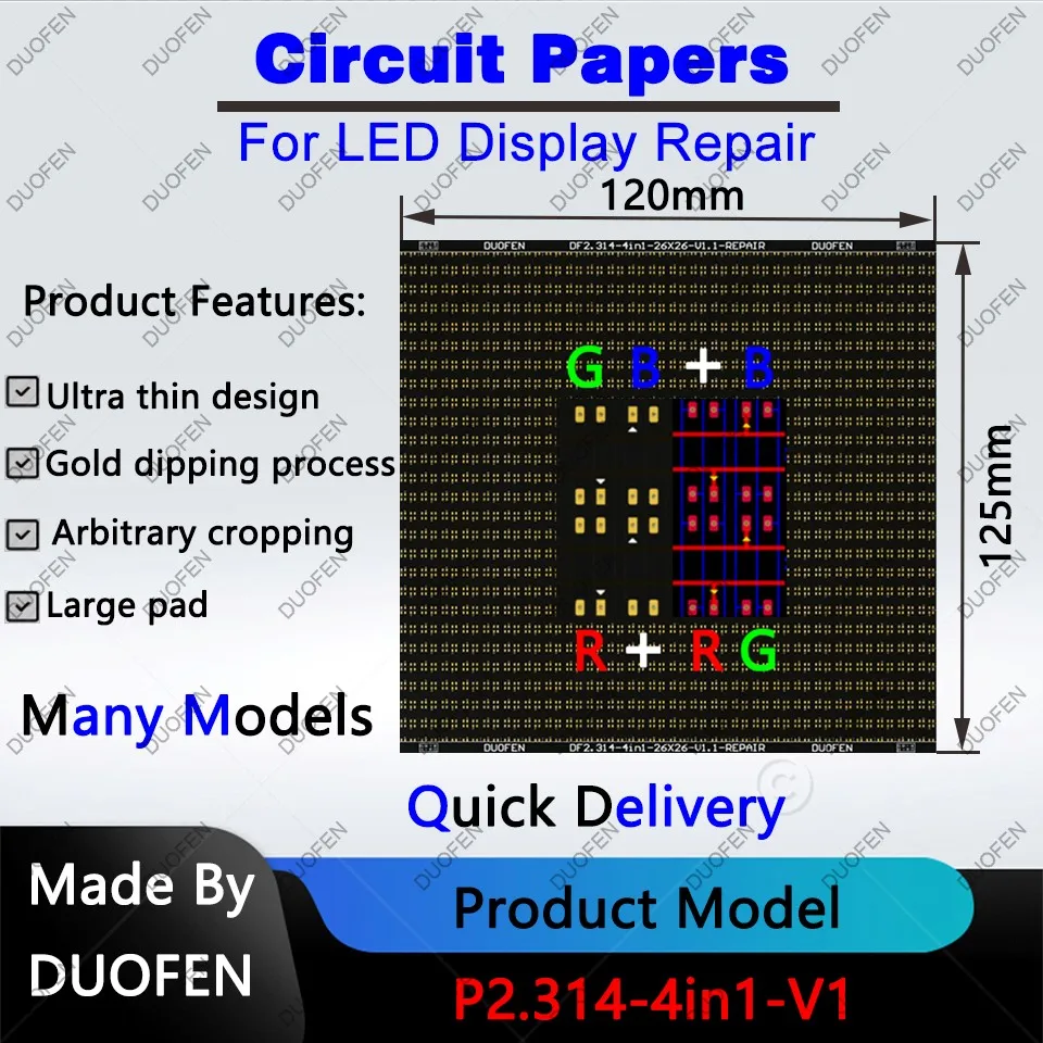 P2.314/P4.625/P4.629-1921/2724/2727  Series Circuit Paper,120X125mm ,Used for repairing damaged PCB pads