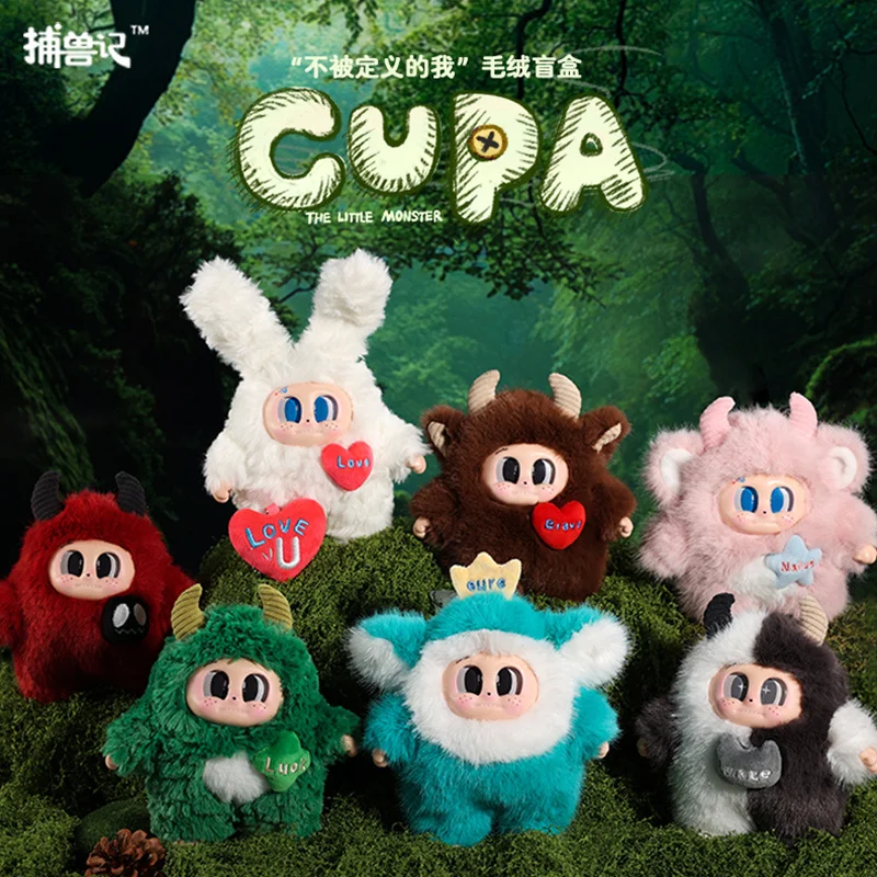

CUPA The Little Monster Series Mystery Blind Box Cute Plush Doll Backpack Pendant Decoration Trendy Toy Model Desk Ornament Gift