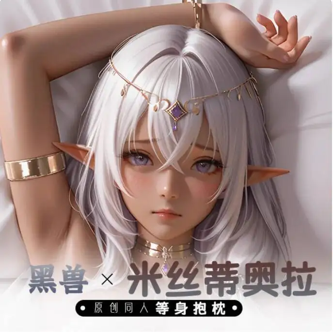 

Anime Kuroinu Mistiola Atie Sexy Dakimakura Hing Body Case Japanese Otaku Loli Pillow Cushion Cover Bedding YSYH