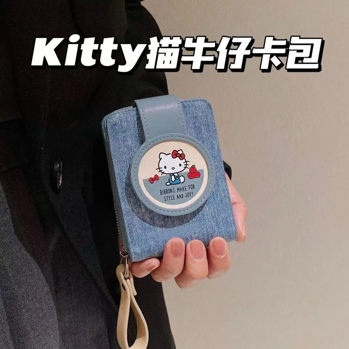

Милый джинсовый картхолдер Hello Kitty для женщин, вместительный многофункциональный чехол для хранения документов, портативный кошелек-органайзер для монет