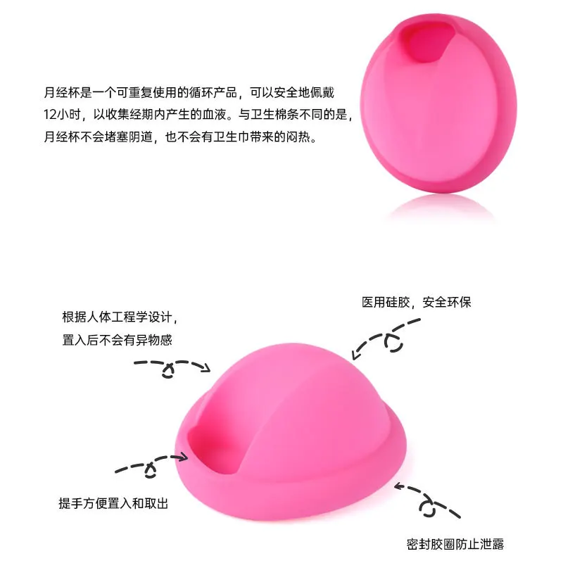 Menstrual Cup Reusable Disc Flat-fit Design Menstrual Cup Extra-Thin Sterilizing Silicone Menstrual Disk Tampon/Pad Alternative