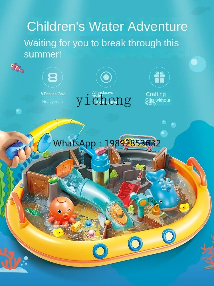 Water Park Toy Net Red Baby Children Play Water Adventure Beach Fishing Angling Boys and Girls