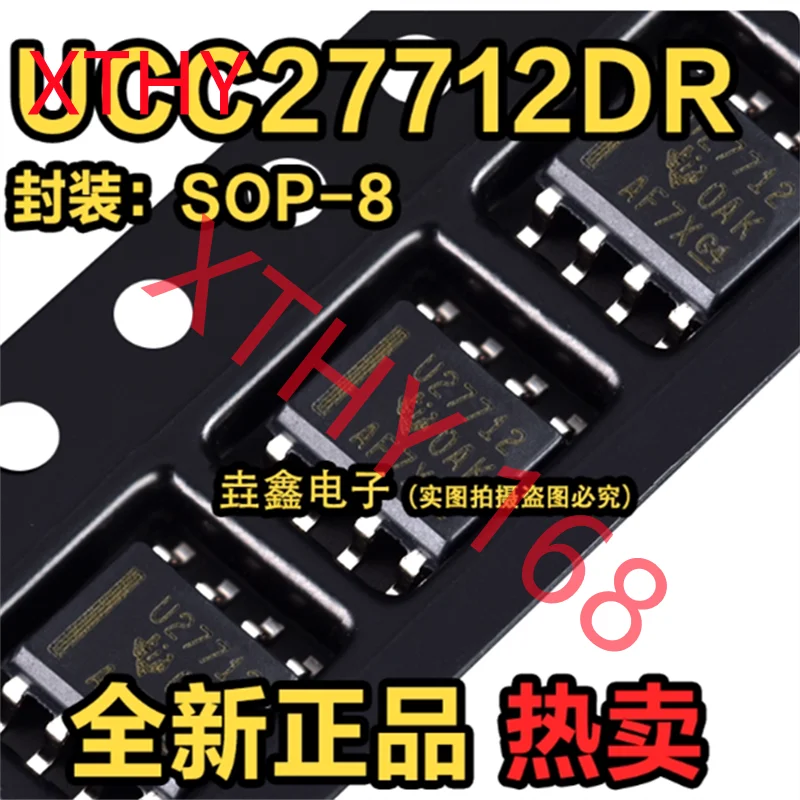 

5pcs/lot Original UCC27712DR UCC27712 27712DR 27712 SOIC-8 100% New and Genuine
