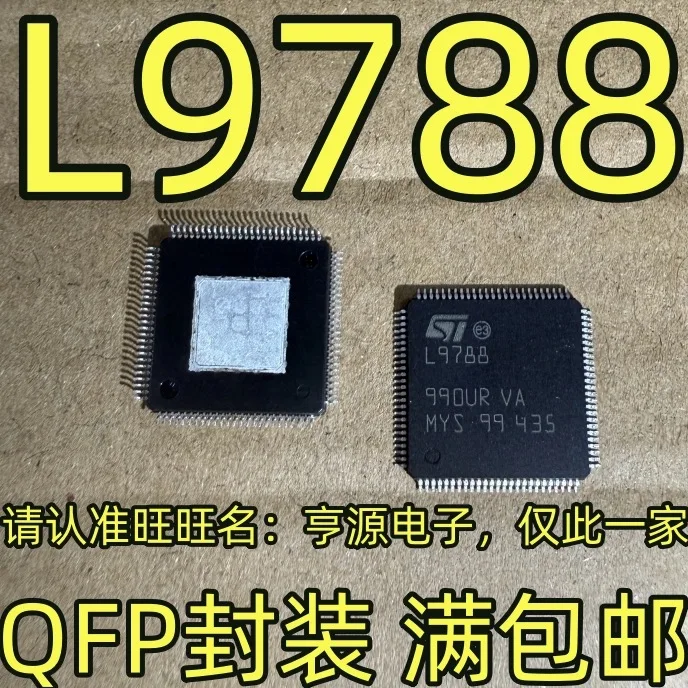 

L9788TR L9788 QFP