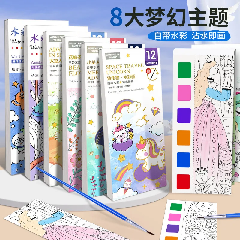 

Children's Watercolor Coloring Notebook, Notes, Graffiti Drawing, Coloring Book, Kindergarten Paint, Portable Drawing Notebook