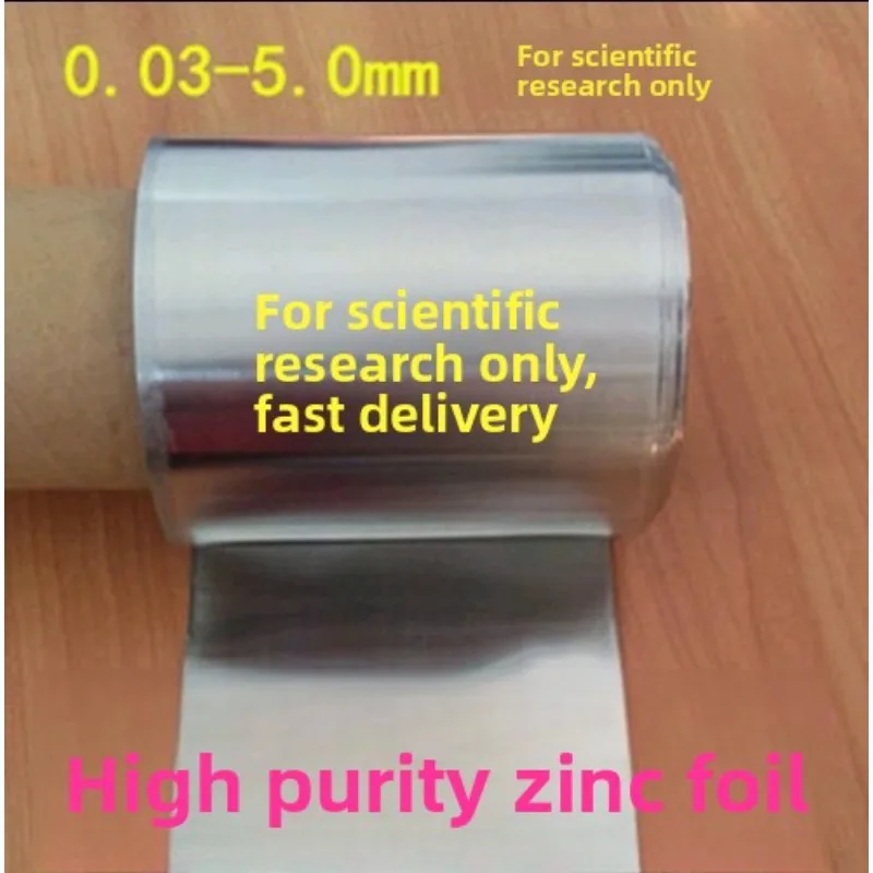 Experimental Zinc Foil Zn≥99.999 Zinc Sheet Plate Roll Pure Zinc Strip Disc Target