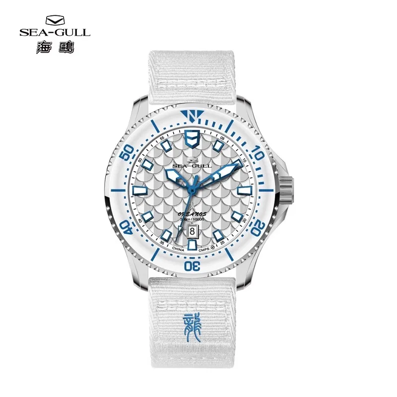 Sea-Gull King of the Dragon 1216 Automatic Diver's Watch 4