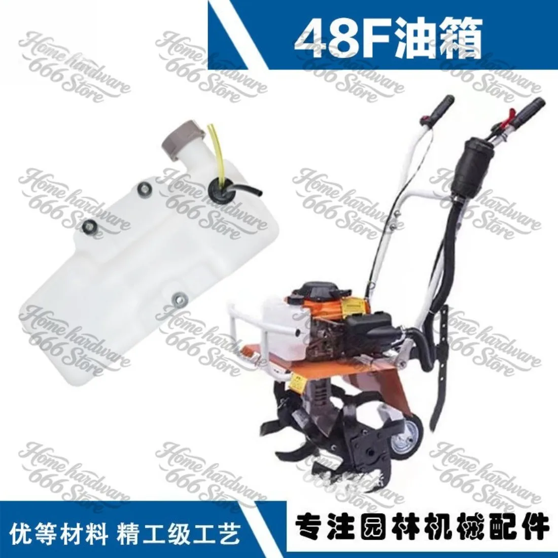 Suitable for Two-punch IE48 Snow Blower, Micro-tiller Ground Drilling Tank, Four-punch 142/144 Micro-tiller Fuel Tank