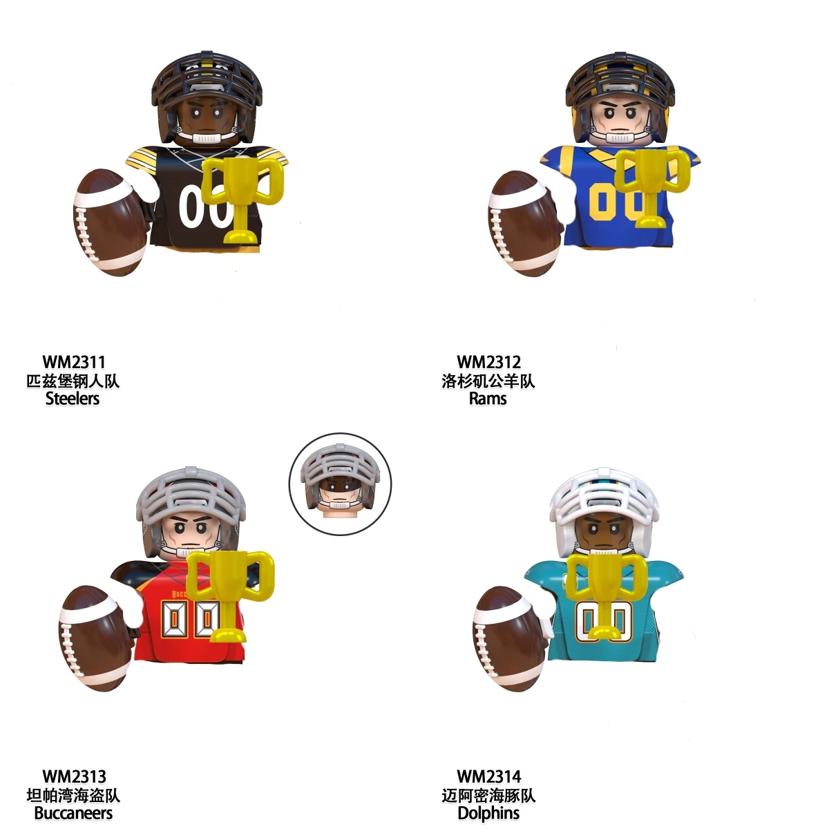 Modell-Bausteine für American Football Stars, Sport-Rugby-Spieler, Helm, Trophäe, Mini-Actionfiguren, Spielzeug für Geburtstagsgeschenke, Kinder