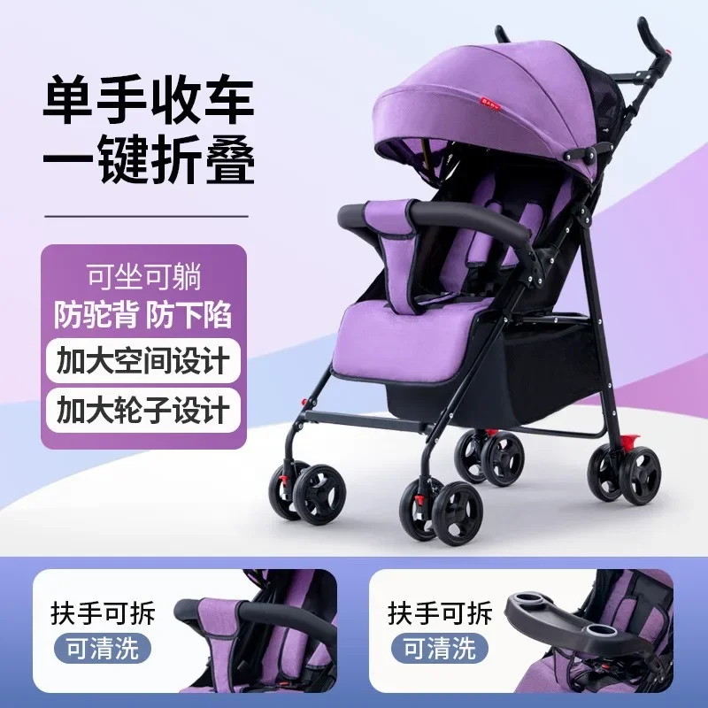 Cochecitos de bebé ultraligeros, portátiles, amortiguadores simples, carros de paraguas para bebés, cochecitos plegables para niños.