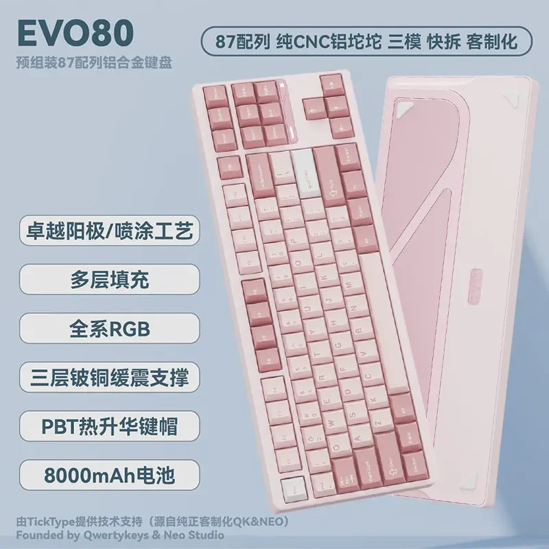 Evo80 Mechanical Keyboard Custom 80 Series Tri-mode Wireless Bluetooth 2.4G Hot-swap RGB CNC Aluminium Anode Gasket VIA Design