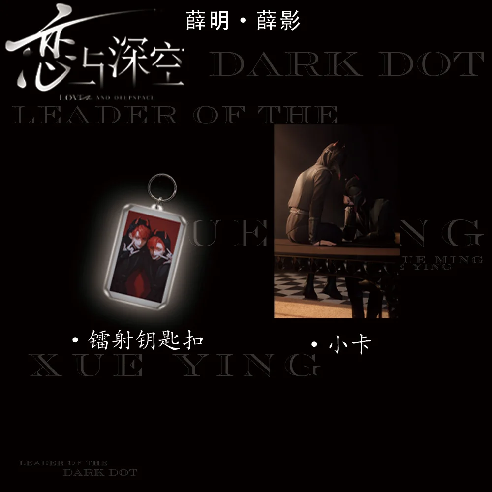 لعبة الحب والفضاء العميق الطموح لوق كييران زملاء مستوى المظهر العالي طبعة جامعي شارة المفاتيح أقل السعرات الحرارية