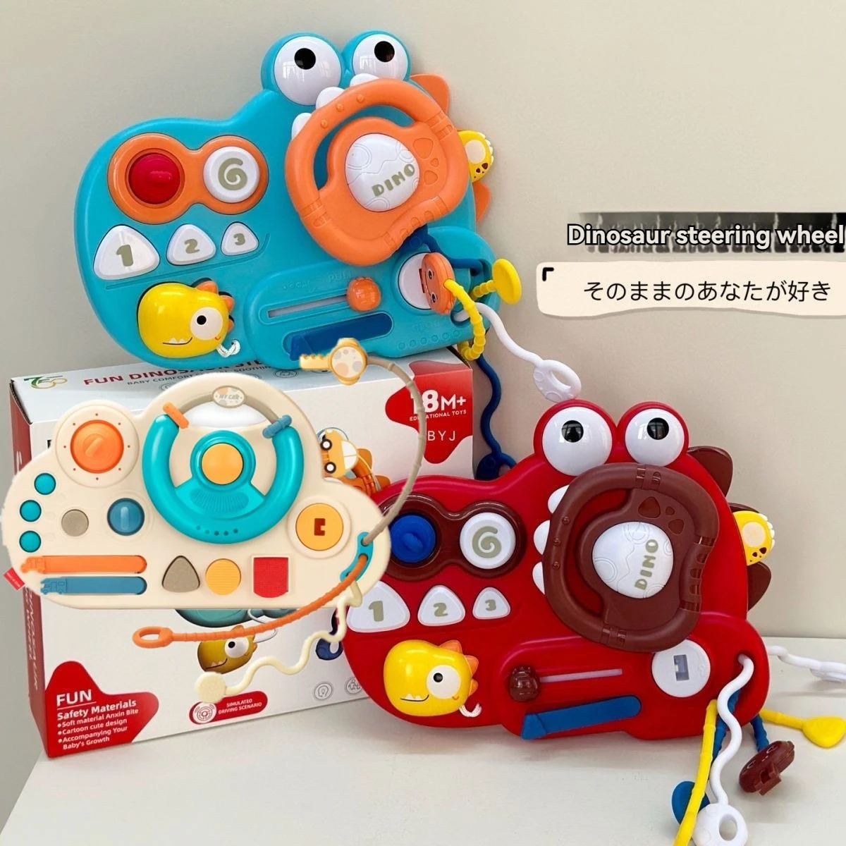 

Children's Multi-Functional Cartoon Dinosaur Busy Board Steering Wheel Baby Early Education and Intelligence Toy
