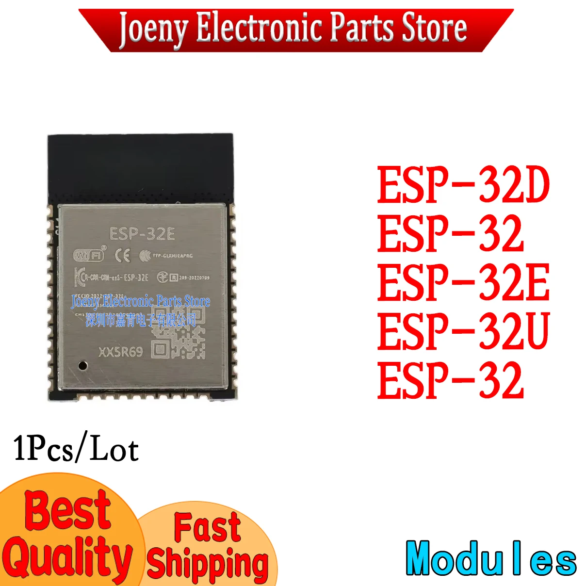

ESP32 Modules ESP-32U/32D/32E ESP-32SWiFi Bluetooth Dual Mode Dual Core CPU