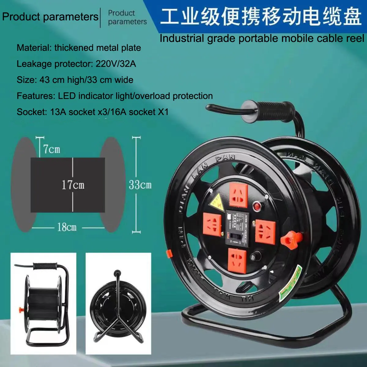 Imagem -04 - Armazenamento Manual e Put Cabo Drum Carretel Móvel Portátil para Cabo de Rede de Fibra Óptica Audio Signal Reel Empty Reel