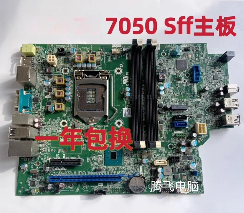 

In Stock Dell 7050 5050 SFF Small Chassis Motherboard NW6H5 HD5W2 NC2VH 100% Tested