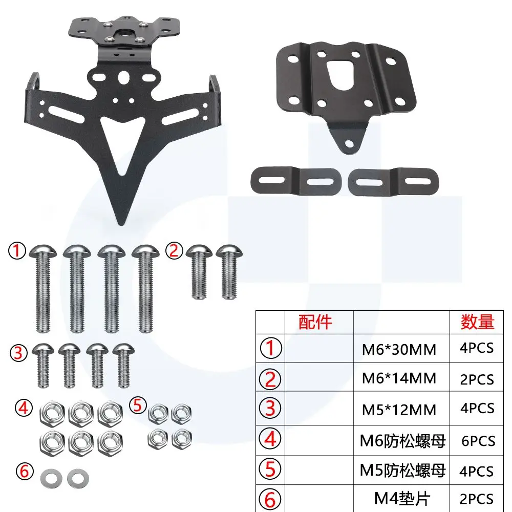 For Yamaha YZF-R7 YZF R7 2021 2022 2023 2024 2025 2026 License Plate Holder Bracket YZFR7 Rear Tail Tidy Fender Eliminator Kit