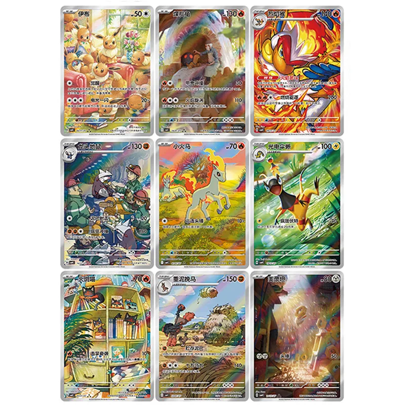 Thumbnail 2 - #9 Trending Pokémon Cards Right Now