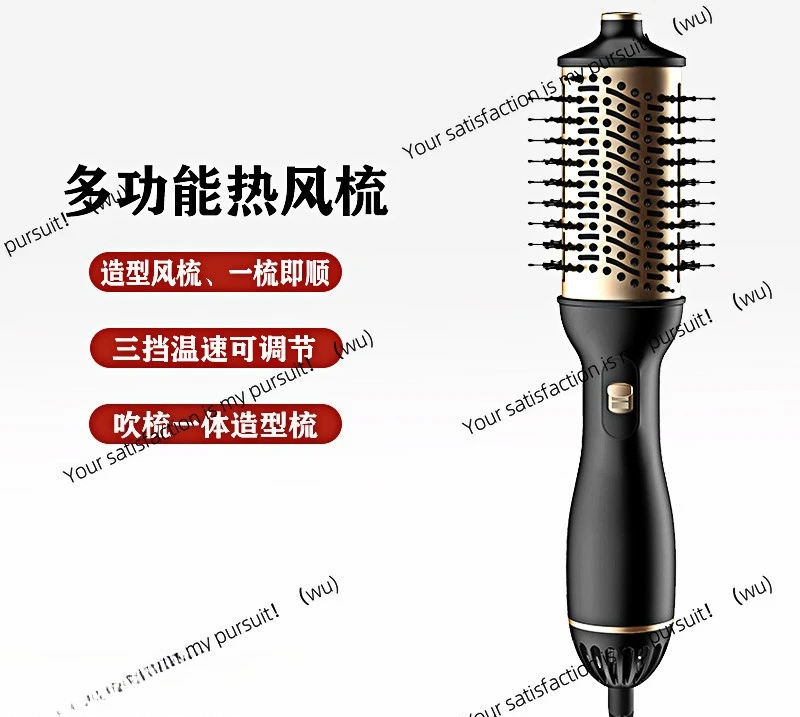 

Расческа с горячим воздухом и отрицательными ионами, прямой рулон, фен двойного назначения