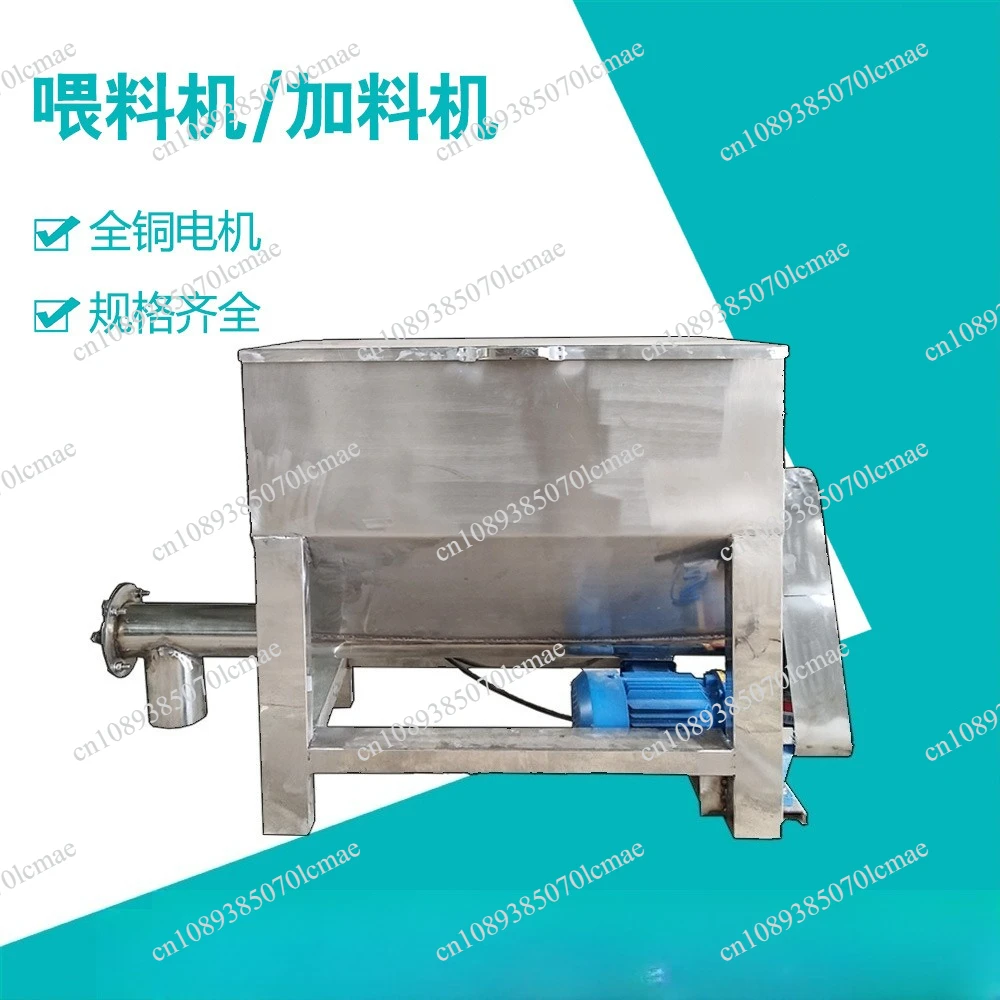 Food grade stainless steel quantitative spiral feeder maltose powder feeder milk powder spiral feeding equipment