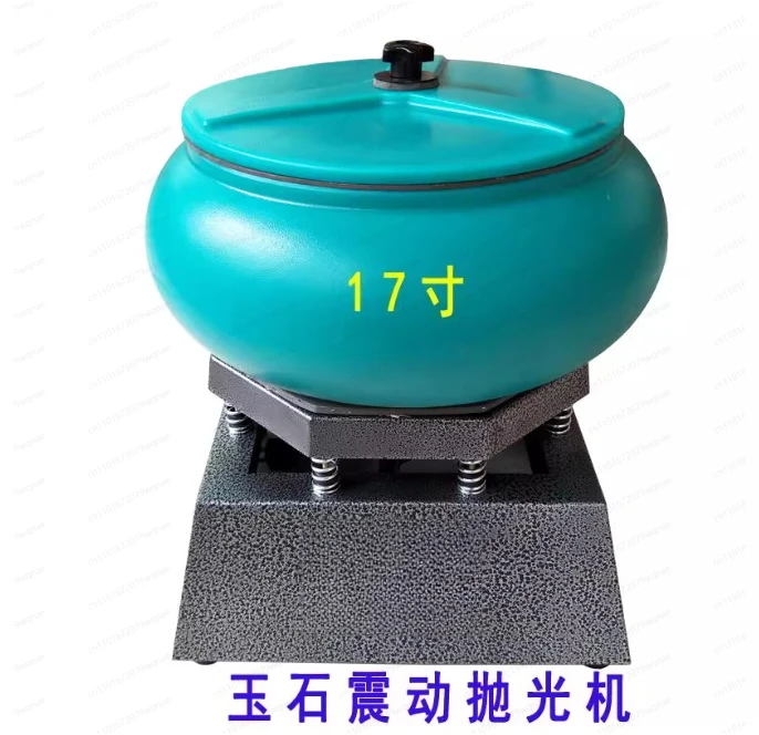 17-Inch Vibratory Polishing Machine – Extra Large Capacity Tumbler for Mass Finishing & Deburring