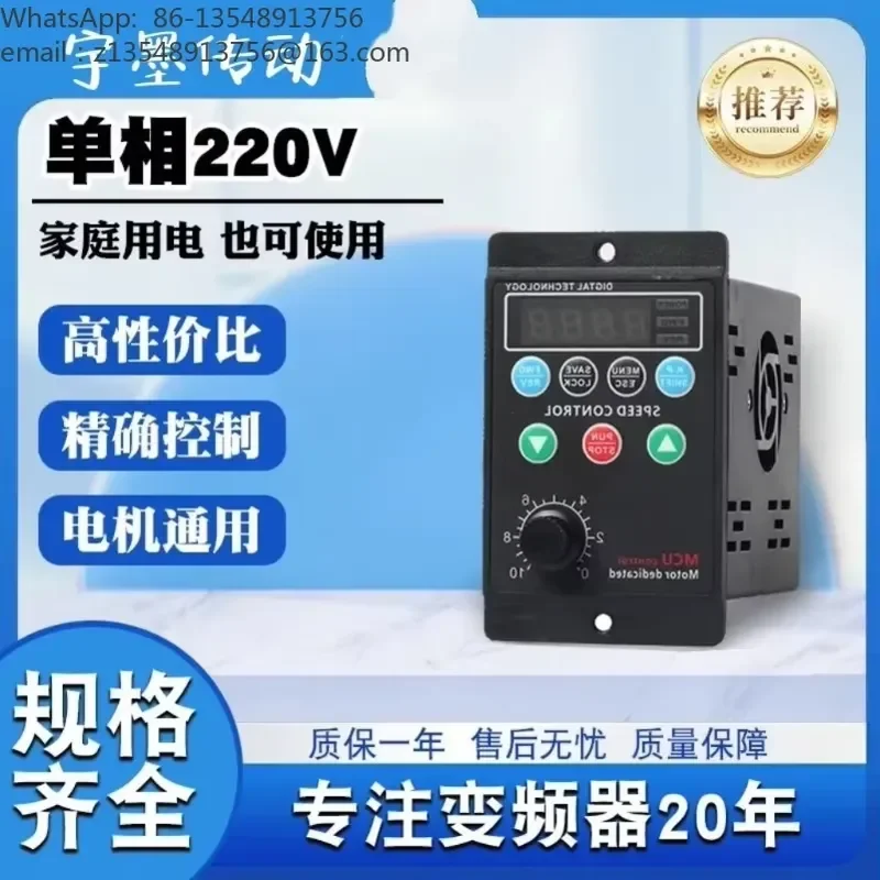 750W VFD Inverter 3 Phase 220V Output 380V Input Variable Frequency Drive Motor Speed Controller for Industrial Automation