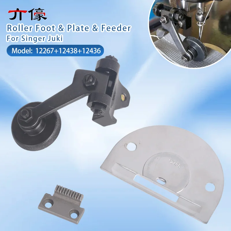 3 PCS/Set Roller Foot (Large) & Sewing Machine Plate & Feeder #12267+12438+12436 For Singer Juki Sewing Machine Accessorie ﻿