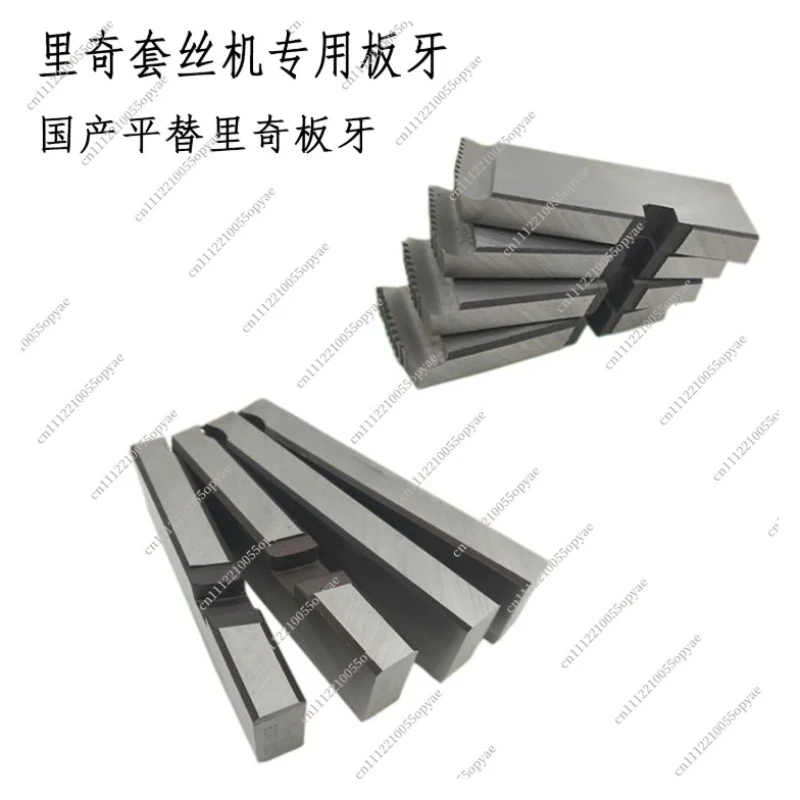 For RIDGID Style Pipe Threading Dies Set, HSS Machine Threading 9.5x27x86mm NPT/BSPT 1/2-3/4 1-2 Inch Cutter Tool